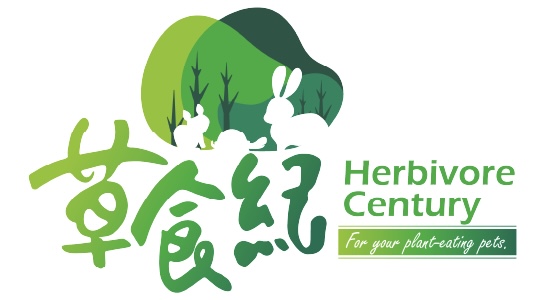 草食紀｜兔子龍貓天竺鼠 生活、飲食、教養、保健、疾病百科全書